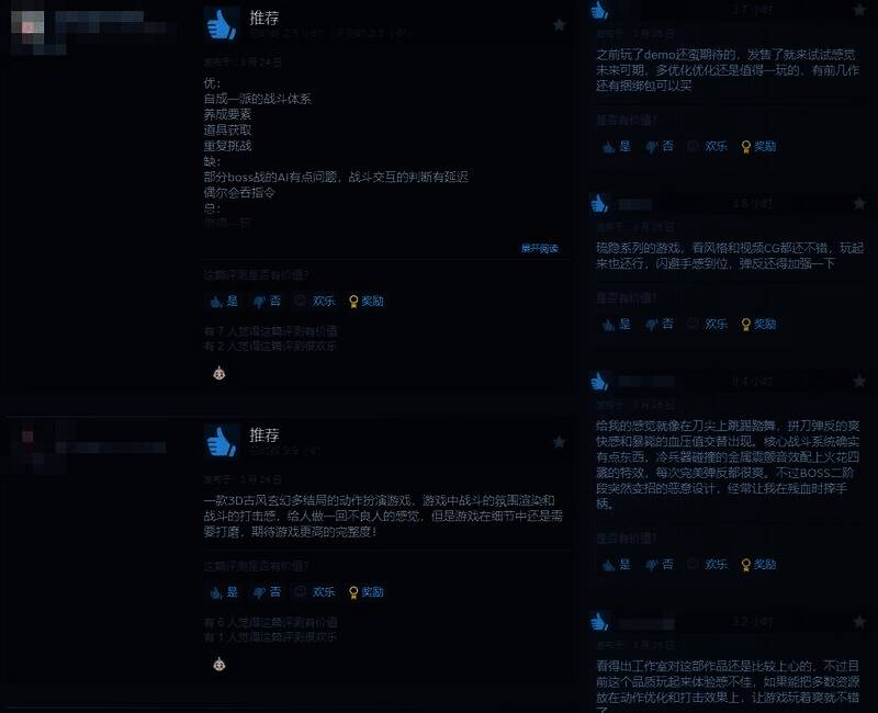 《琉隐神渡》游戏画面图2