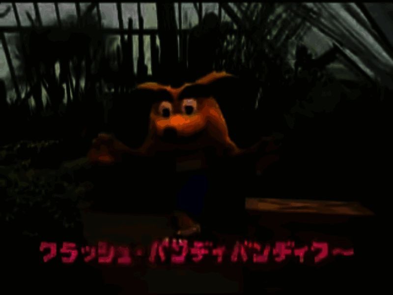 《古惑狼》相关画面3