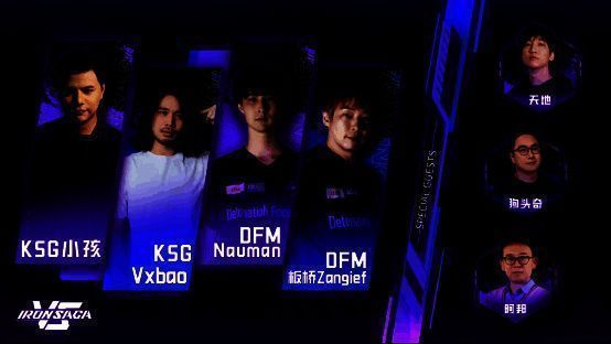 《机动战队VS》亚洲邀请赛宣传图2