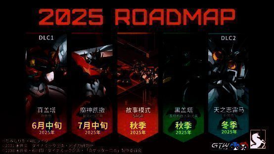 《机动战队VS》亚洲邀请赛宣传图5