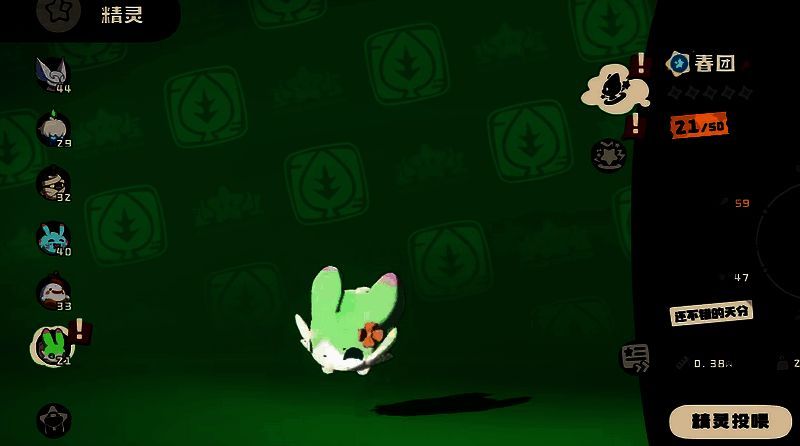 舞动路路相关图片