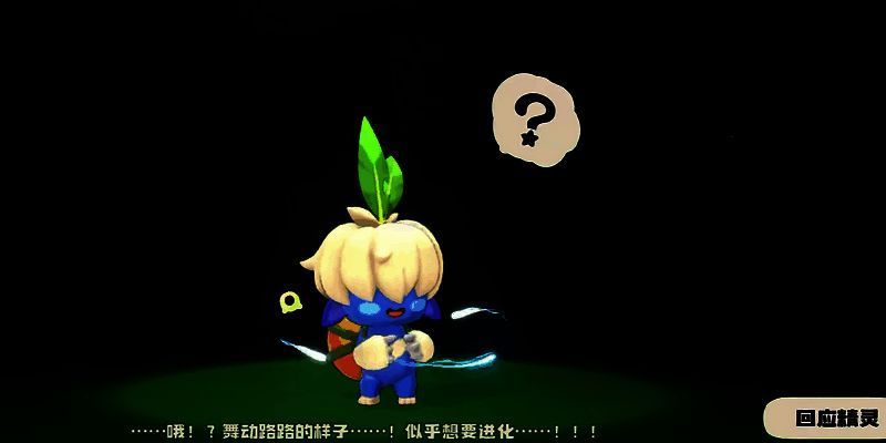 白发路路技能相关图片