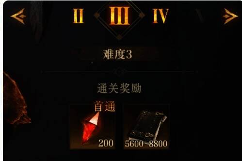 龙息神寂先祖遗迹奖励界面