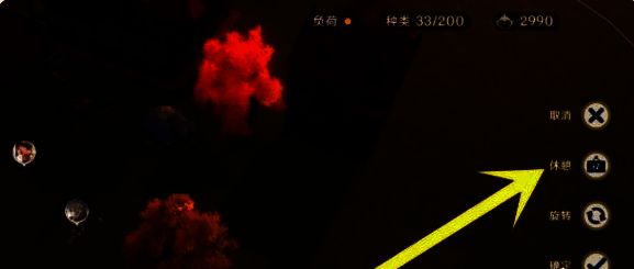 移除同伴相关画面