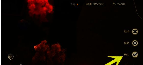 尘歌壶换同伴完成画面