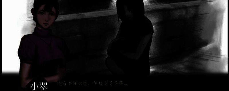 《鬼哭岭》相关图片1