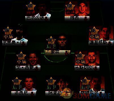 《足球大师》生涯赛界面