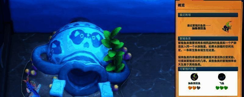 双点博物馆游戏画面相关图片