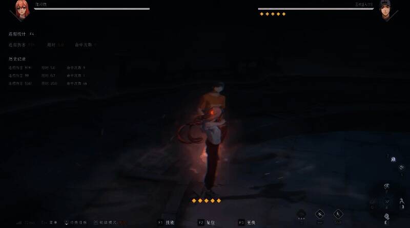 《异人之下》相关图片2