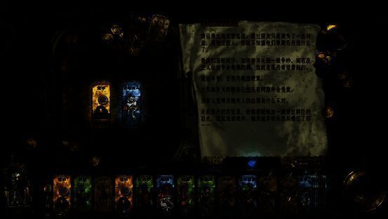 《苏丹的游戏》不同结局相关画面