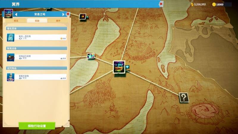 双点博物馆西瓦臀的团聚成就相关图片5