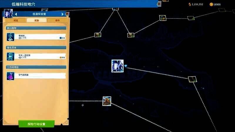 双点博物馆西瓦臀的团聚成就相关图片6