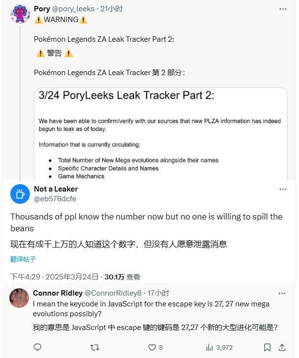 宝可梦相关画面2