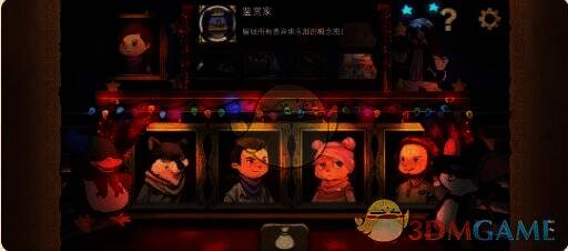 《奈里》贵宾俱乐部概念图