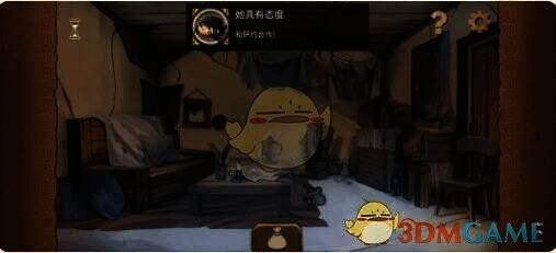 《奈里》萨约的屋子场景图