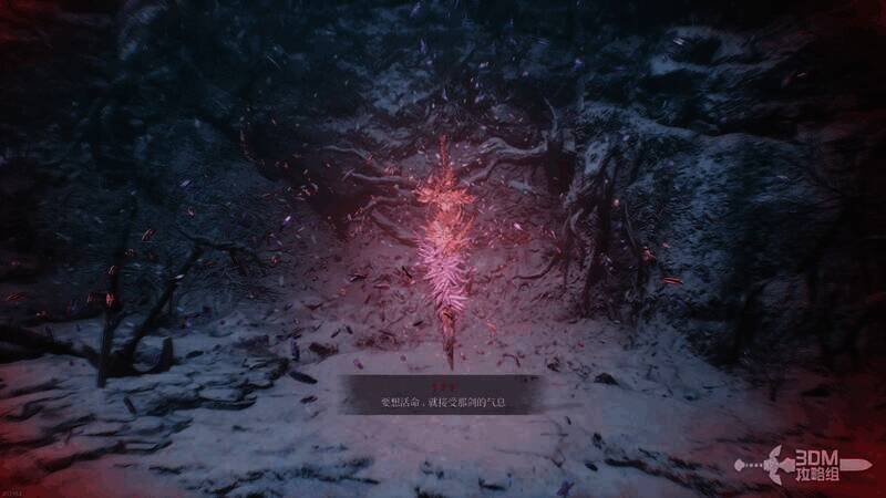 游戏中的存档剑画面