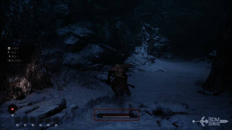 人物菜单血条和精力条画面