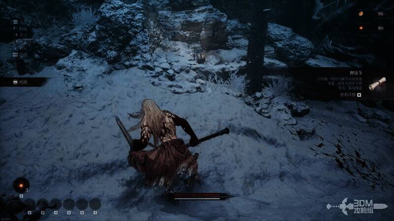 卡赞跑步说明画面