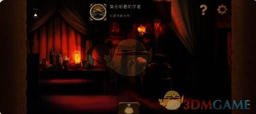 接受雷克斯条件画面