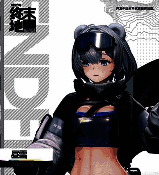 明日方舟终末地昼雪相关配图5