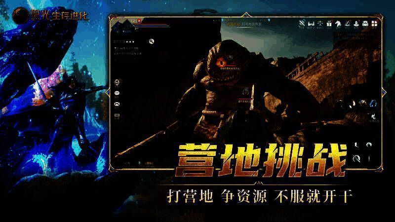 丛林守护者营地相关图片2