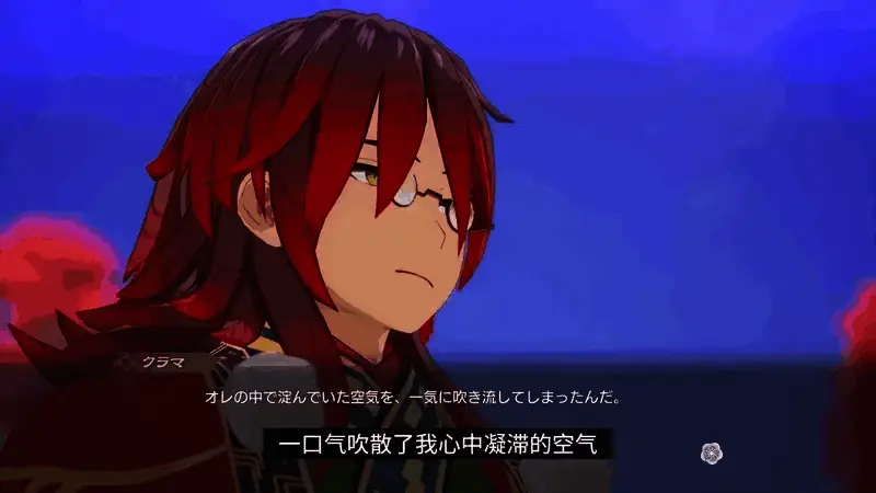 《符文工房：龙之天地》鞍马角色视频截图5