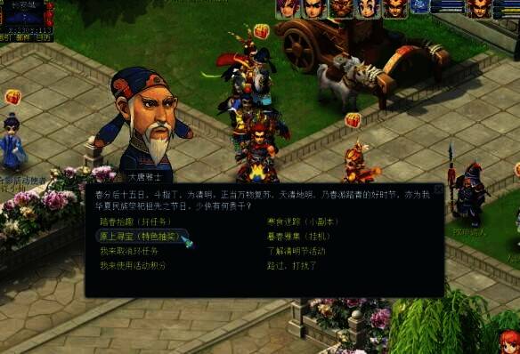 获取行动点界面图