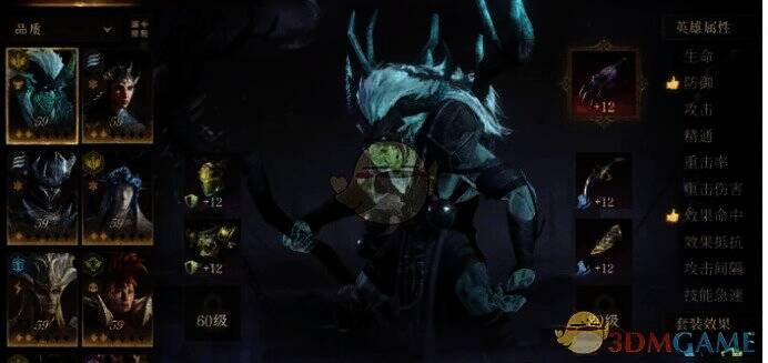 龙息神寂游戏相关的另一张图片