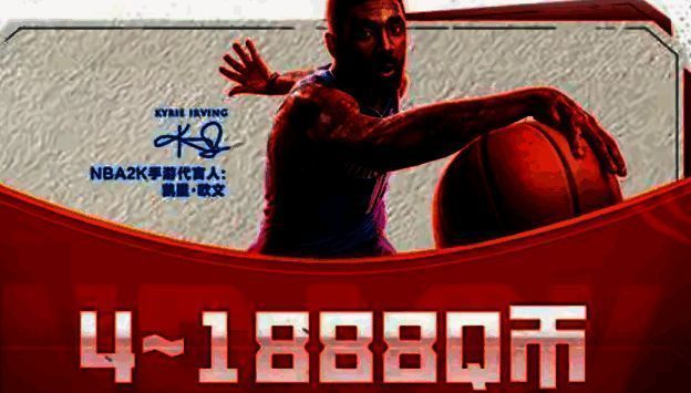 欧文带你瓜分百万红包活动图片