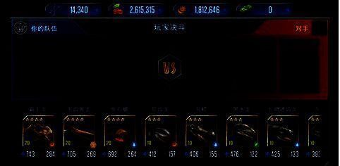 大鼻角龙相关图片