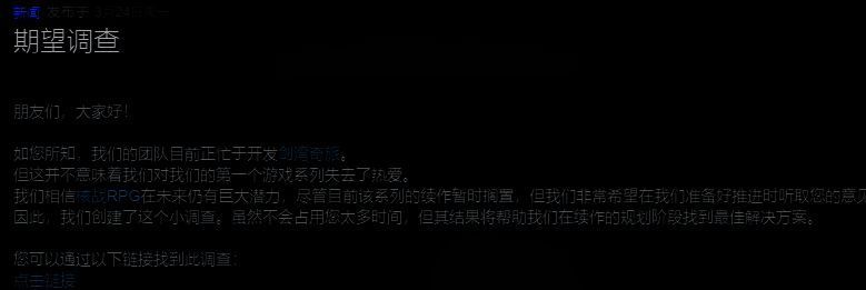 《核爆 RPG》相关图片4