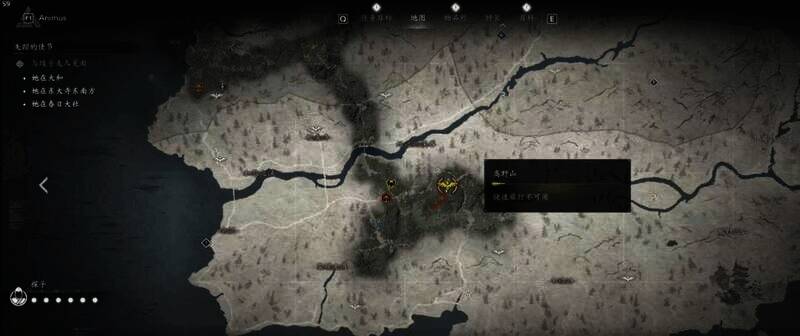 《刺客信条：影》相关图片