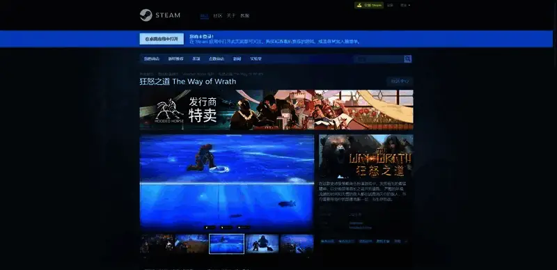 《狂怒之道》相关图片2