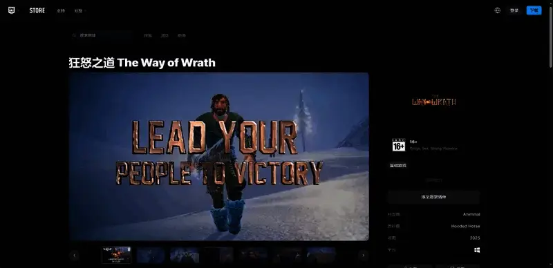 《狂怒之道》相关图片3