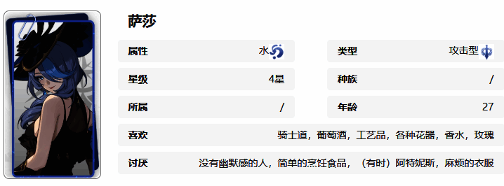 《记忆法则：白色幻影》相关配图2