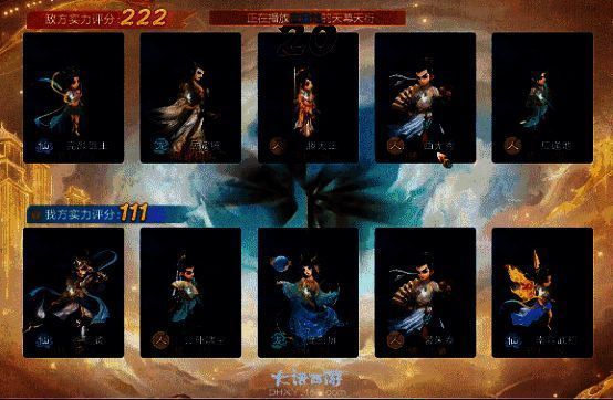 《大话西游》手游星阵系列主题外观图