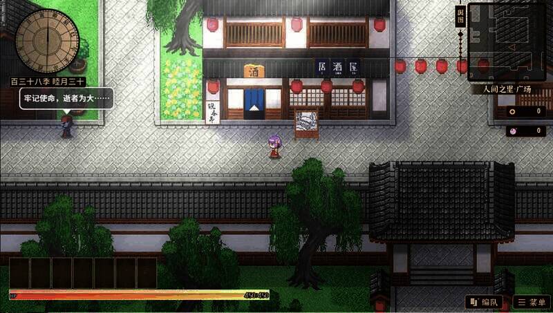 《东方求闻编年史》游戏截图1