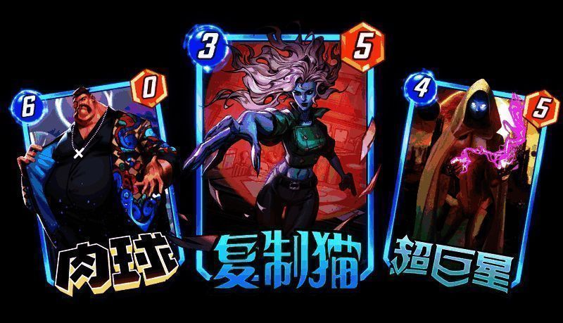 第三周焦点秘宝角色宣传图2