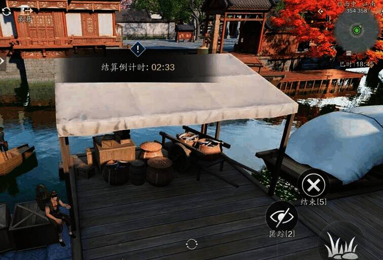 刀妹参与捉迷藏场景图