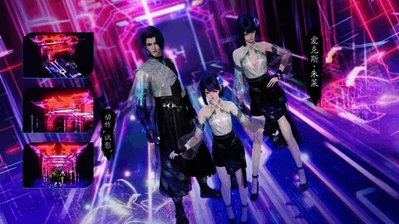 听情·朱莱耳饰和试影动作图