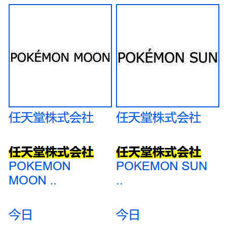 宝可梦相关配图1