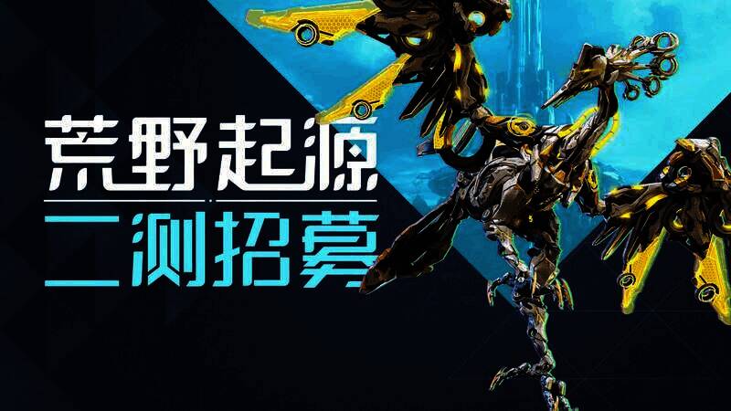 闪电守卫者相关画面