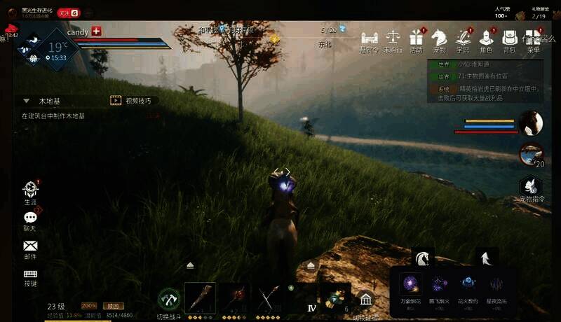 《黑光生存进化》直播活动宣传图