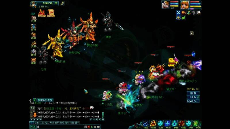 梦想世界3手游坐骑相关配图