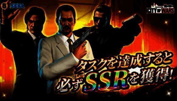 《City of Wars Powered by如龙》游戏相关画面2