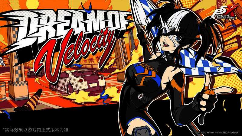 《女神异闻录:夜幕魅影》宣传图3