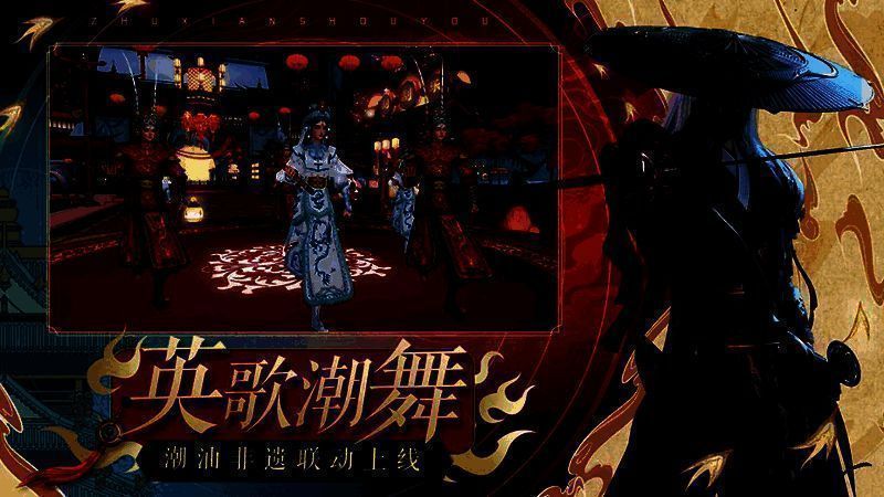 玩家身着英歌舞主题时装画面