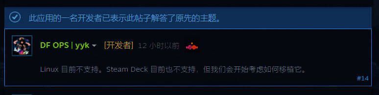 《无限暖暖》相关图片2