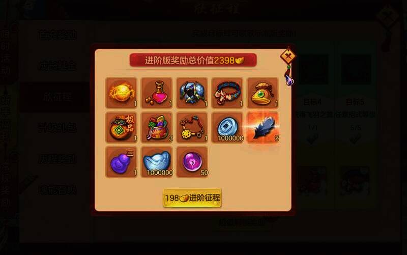 梦想世界3手游相关图片2