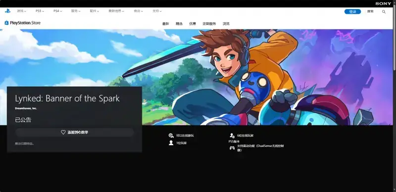 《Lynked: Banner of the Spark》游戏相关图片3